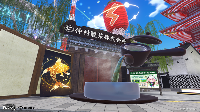 若者ならではの感覚を取り入れ、VRやゲームにぴったりな日本茶を新開発！伝統産業“お茶屋さん”の仲村製茶株式会社が『バーチャルマーケット』に初出展！