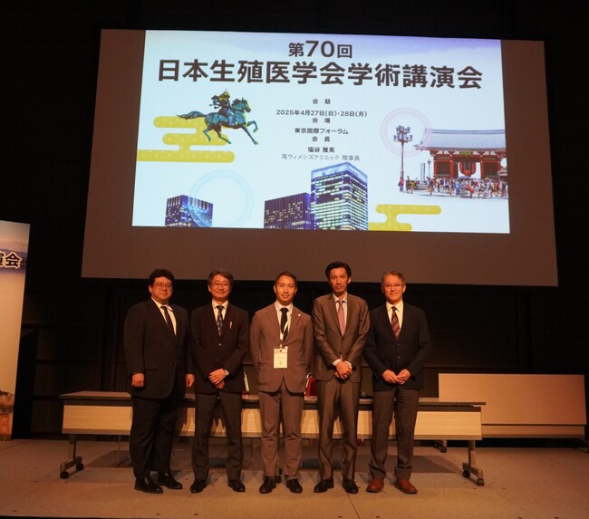バイエル薬品【エレビット(R)】、第70回 日本生殖医学会学術講演会（国際生殖医学会2025（IFFS2025）同時開催）にて共催シンポジウムを実施