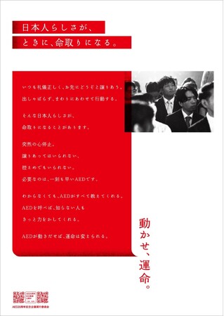 大広WEDO 市川 雅一が2025年度TCC新人賞を受賞