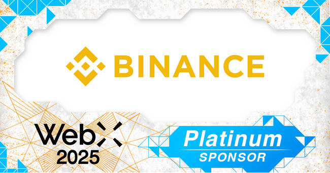 Binance Japan、グローバルweb3カンファレンス「WebX」のプラチナスポンサーに決定