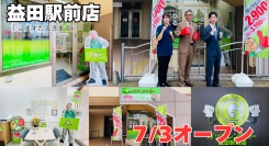 ガッツレンタカー益田駅前店（島根県）がOPEN！