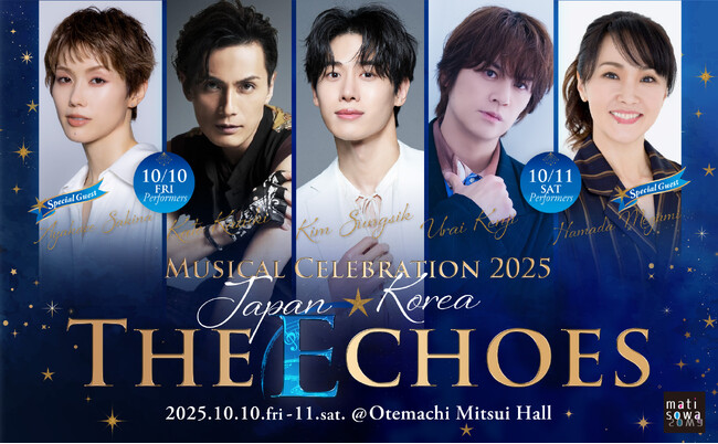 キム・ソンシク、加藤和樹、浦井健治ら人気俳優が集結　日韓ミュージカルイベント「The Echoes」今秋開催