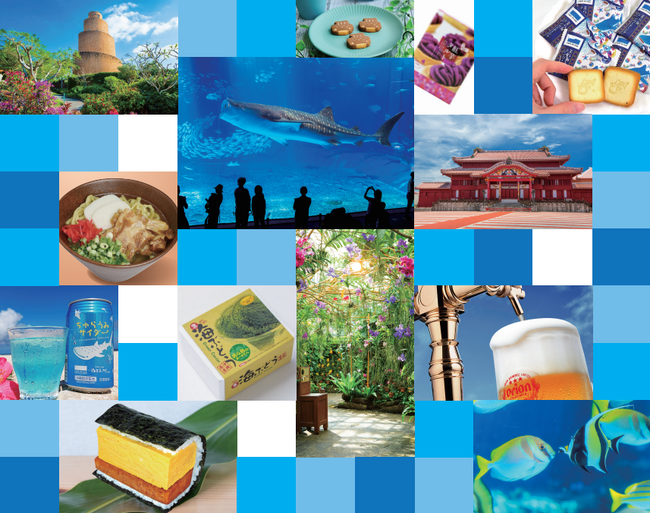 「大・沖縄フェアin羽田空港」を開催