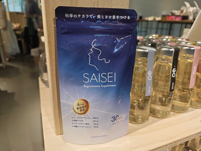 「SAISEI リジェネソームサプリメント」が御茶ノ水「FARM8 STAND」にて取り扱い開始