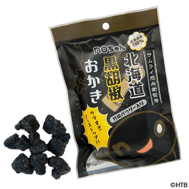 ウマすぎ ノーストップ！北海道米100％！【noちゃん北海道黒胡椒おかき】【十勝チーズおかき＆北海道黒胡椒おかきセット】 大丸神戸店HTBグッズショップで先行発売！