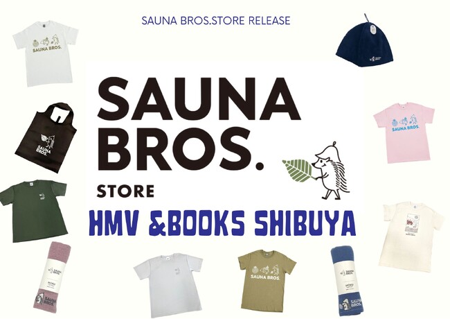 SAUNA BROS.のオリジナルアイテムが実店舗でも買えるように！ 第1弾は、HMV&BOOKS SHIBUYAで発売