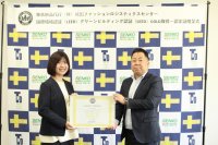 【センコー】物流施設に国際環境認証（ＬＥＥＤ）を取得