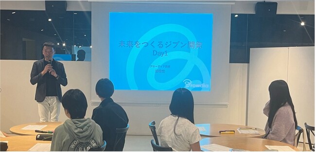 広告会社のオフィスが、中高生の学びの場に。（株）大広が、Z世代の未来をつくる新しい教育を応援！