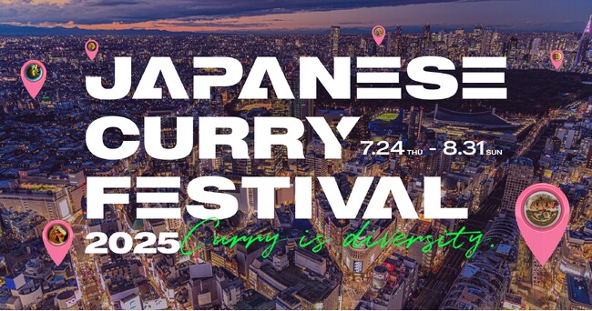 日本のカレーカルチャー、その最先端が渋谷と仙台に結集！カレー細胞プロデュース「JAPANESE CURRY FESTIVAL 2025」開催決定！