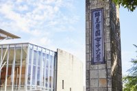 【跡見学園女子大学】総合型・学校推薦型選抜の面接が心配な受験生に「面接対策講座」や「模擬面接体験」を実施／7月13日（日）の新座オーキャン