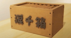 涙活カフェで7月３日（なみだの日）から7月９日（泣くの日）まで泣いてストレス解消できる涙活セッション随時実施