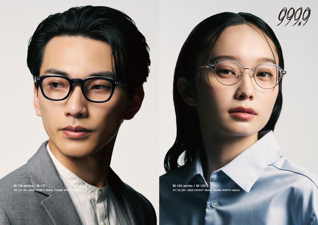 アイウェアブランド【999.9（フォーナインズ）】が、「NEW COLLECTION 2025 SPRING」をリリース。