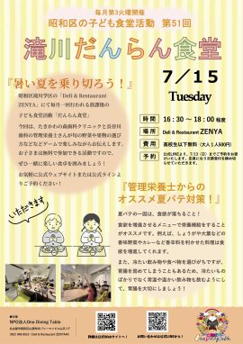 メインビジュアル メインビジュアル