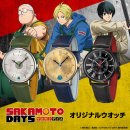 SAKAMOTODAYSウオッチレクタングル SAKAMOTODAYSウオッチレクタングル