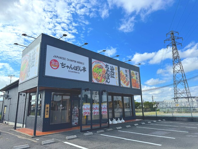 【近江ちゃんぽん亭 近江八幡2号店】“ありがとう”を、近江八幡から。12周年の感謝を込めて「近江ちゃんぽん」無料引換券をプレゼント！