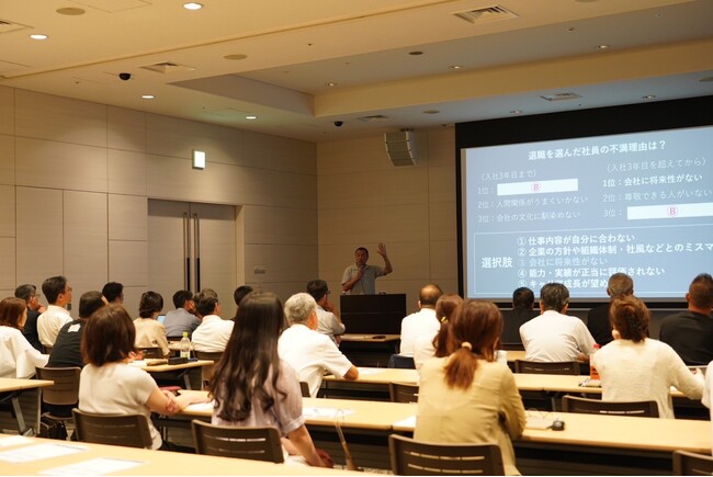 「自走できない部下」の原因は〇〇にある?! 株式会社イマジナ、7月3日開催セミナーにて“管理職改革”の本質を解説