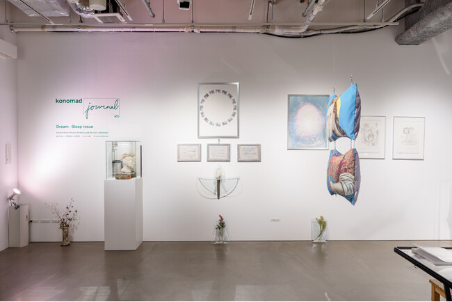 66名のアーティストと創造する「夢と睡眠の森」―-konomadによるメディア横断的プロジェクト、神保町・New Galleryにて閉幕。