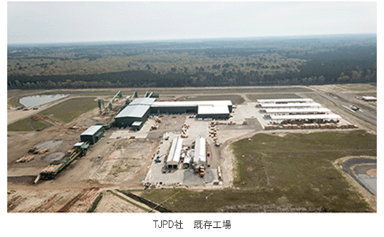 米大手製材工場をグループ化　海外初木材コンビナート事業を展開　～既存米国事業と相乗効果を発揮　さらなる事業拡大へ～