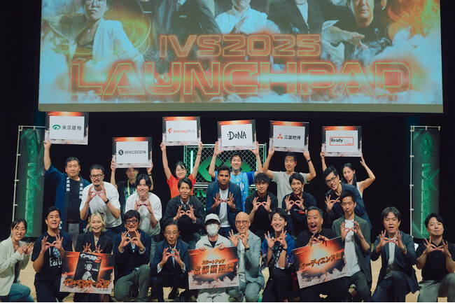 日本最大級のピッチイベント「IVS2025 LAUNCHPAD」“溶湯鍛造法”で未知なる素材を作ることができるアドバンスコンポジット株式会社がスタートアップ京都国際賞を受賞＃IVS2025