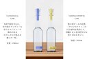 クラファンオリジナルジン クラファンオリジナルジン