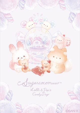 チューポップキャンディの“ローリー”と“ポップ”が初メイン！　シュガーココムー新テーマ『ローリーとポップのキャンディデイ』の新商品が登場