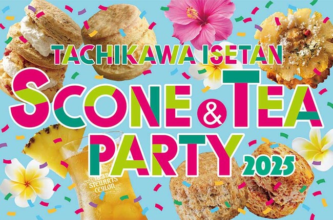 暑い！熱い！今年のスコパはトロピカル。“ネオスコーン”で南国気分！『スコーン & TEA パーティー 2025＠TACHIKAWA ISETAN』開催