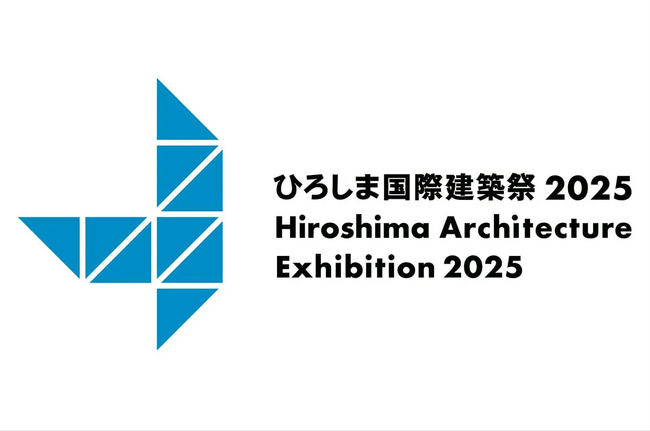 ふるさとチョイス、初開催となる「ひろしま国際建築祭2025」での特別体験をふるさとチョイス限定のお礼の品として提供開始