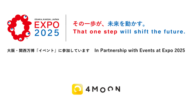 ヘルスケアアプリ「4MOON」が大阪・関西万博へ出展しました