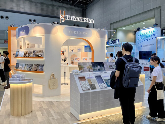 「［名古屋］ワークプレイス改革 EXPO」に出展いたします
