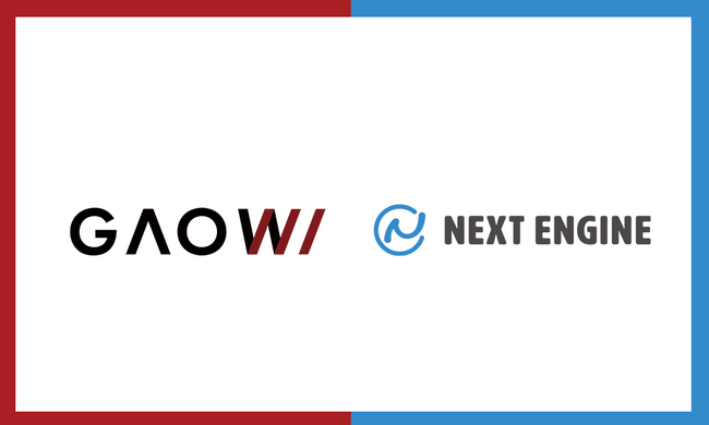 EC事業者向け物流プラットフォームサービス「GAOW」が、クラウド（SaaS）型 EC Attractions「ネクストエンジン」とAPI連携を開始！