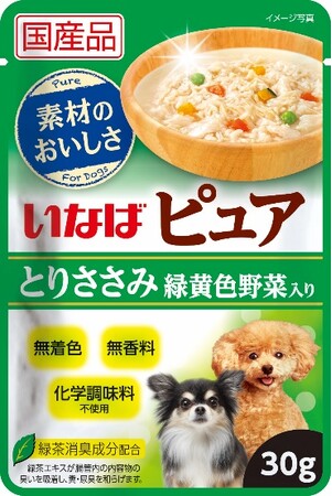 いなばペットフード　わんちゃん用の「ピュアシリーズ」にパウチタイプが新登場！
