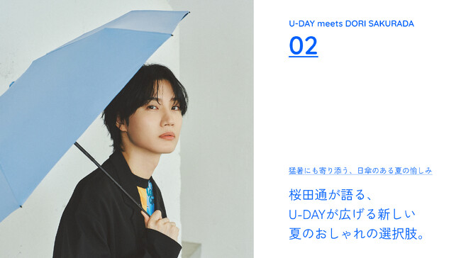 U-DAY meets DORI SAKURADA Volume 2