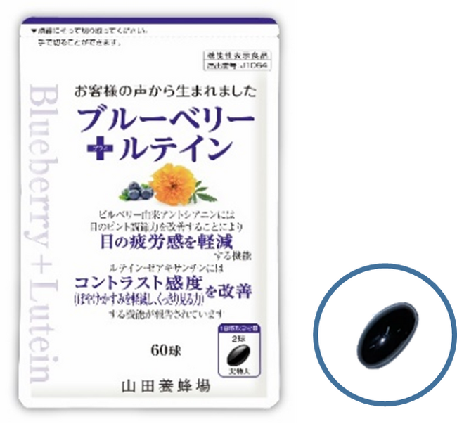 5つの機能性でアプローチ！ピント調整力の改善や目の疲労感※1・ぼやけ・かすみの軽減※1、目の潤い※1をサポート！機能性表示食品『ブルーベリー+ルテイン』 2025年7月10日（木）リニューアル新発売