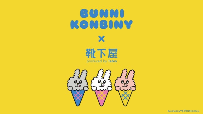 アジア圏で人気のキャラクター「バニーコンビニ」とのコラボソックス企画、2025年7月11日(金)、「靴下屋」対象店舗と公式オンラインストアで発売。限定店舗でカスタム刺繍サービスも