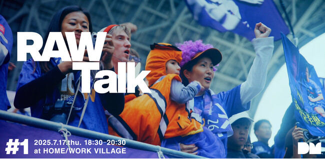＜RAW Talk #1＞ ー「サンフレッチェ広島レジーナ」の１万人プロジェクトを実現した選手の心に火をつけるブランディングアクション