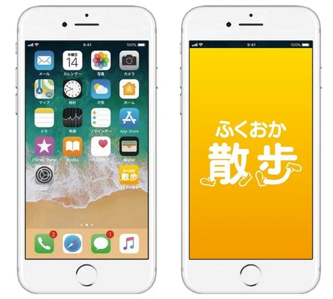 「ふくおか散歩」アプリ登録9万人達成!感謝をこめて抽選キャンペーン開催!