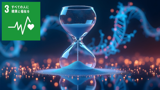 AIで”遺伝子の時間”を読み解くー蛍光タイマーTocky技術を活用ー