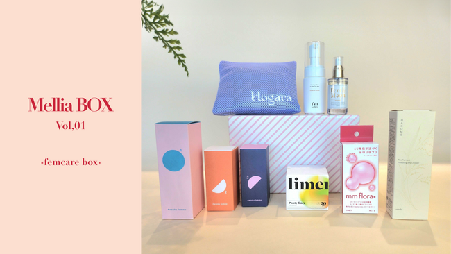Mellia株式会社がフェムケア・ウェルネス特化のPR企画『Mellia BOX』を始動