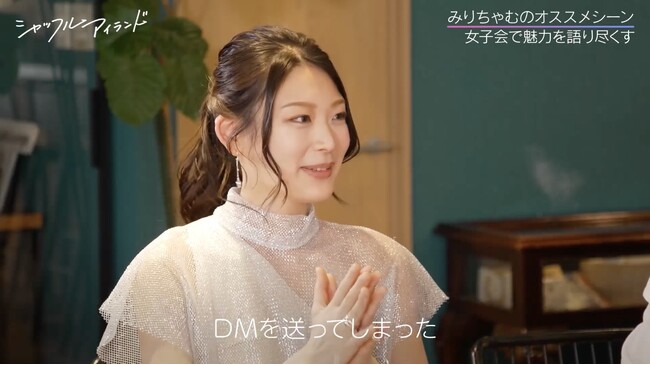 鈴木福×風吹ケイの“疑似恋リア”にスタジオ絶叫！寸止めキスに鈴木「ドキドキした」風吹ケイ、“ガチ恋”している相手を実名告白「DMしちゃった（笑）」｜『シャッフルアイランドSeason6』事前特別番組