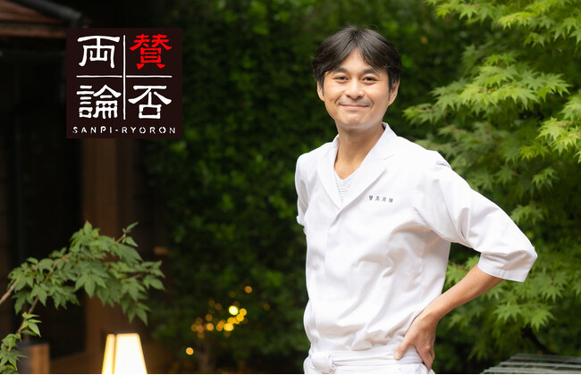 初の夏開催!予約の取れない人気店、恵比寿「賛否両論」が幕張へ。