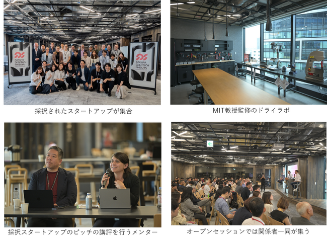 Sakura Deeptech Shibuya Accelerator本格始動