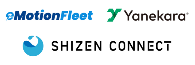 Shizen ConnectデバイスパートナーにeMotion Fleet、ヤネカラが参画～EVによるVPPの社会実装に向けて協業～