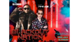 武道館単独LIVE開催決定！『DJ CHARI』とSNSでキレまくり”投げ銭”世界1位『ブチギレ氏原』が福岡大名ナイトクラブ【HAPPY COCK】出演開催!!