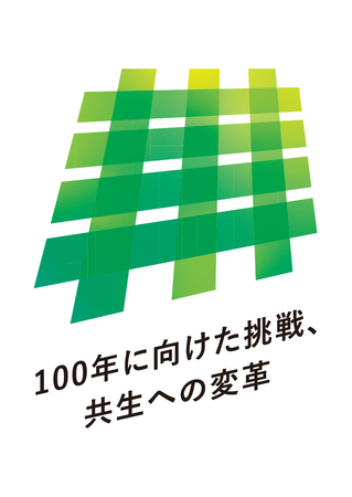 アルケア株式会社は、2025年7月に創業70周年を迎えました