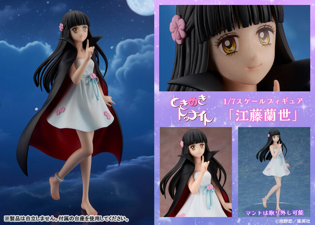 『ときめきトゥナイト』より、「池野恋先生」描き下ろしイラストの「江藤蘭世」がフィギュアで登場。あみあみにて予約受付中。