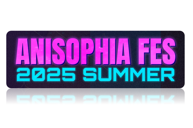 『アニソフィアフェス2025 Summer』 7月26日(土) 「Zepp Shinjuku」にて開催決定