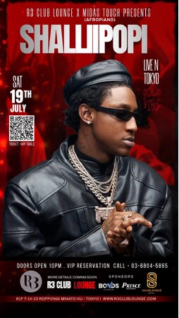2025年7月19日 (土)SHALLIPOPI Live in R3 Club Lounge　チケット絶賛発売中！