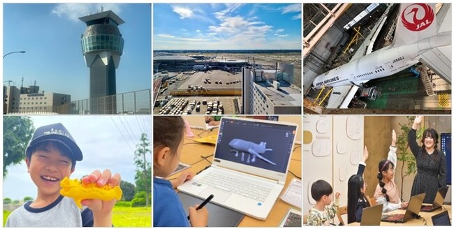 夏休み親子特別体験企画！JAL整備工場へ特別潜入＆3Dアートで未来の飛行機をデザイン！まなぶ！つくる！未来の成田空港スペシャルツアー