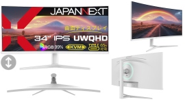 JAPANNEXTが34インチ IPSパネル アスペクト比21:9の湾曲ウルトラワイドUWQHD液晶モニター(ホワイト)を58,980円で7月4日(金)に発売 JAPANNEXTが34インチ IPSパネル アスペクト比21:9の湾曲ウルトラワイドUWQHD液晶モニター(ホワイト)を58,980円で7月4日(金)に発売