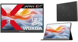JAPANNEXTが12.2インチ IPSパネル搭載 WUXGA(1920x1200)解像度のモバイルディスプレイを20,980円で7月4日(金)に発売 JAPANNEXTが12.2インチ IPSパネル搭載 WUXGA(1920x1200)解像度のモバイルディスプレイを20,980円で7月4日(金)に発売